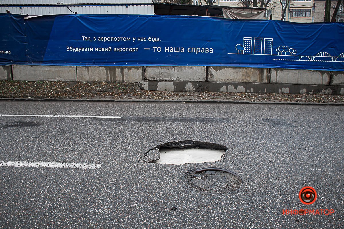 Не угодите сюда Не угодите сюда