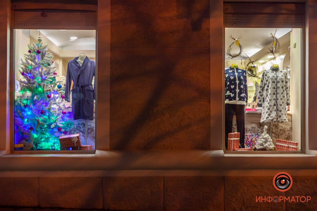 Создают настроение Создают настроение