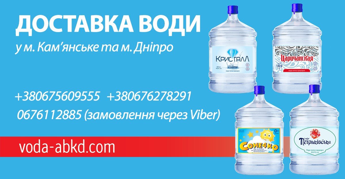 Почему стоит пить только качественную воду? 1