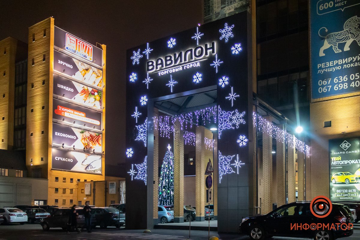 Везде атрибуты праздника