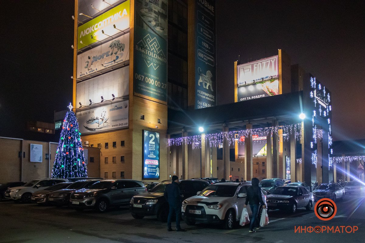 Покупают подарочки