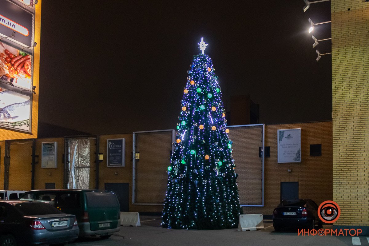 Символ праздника