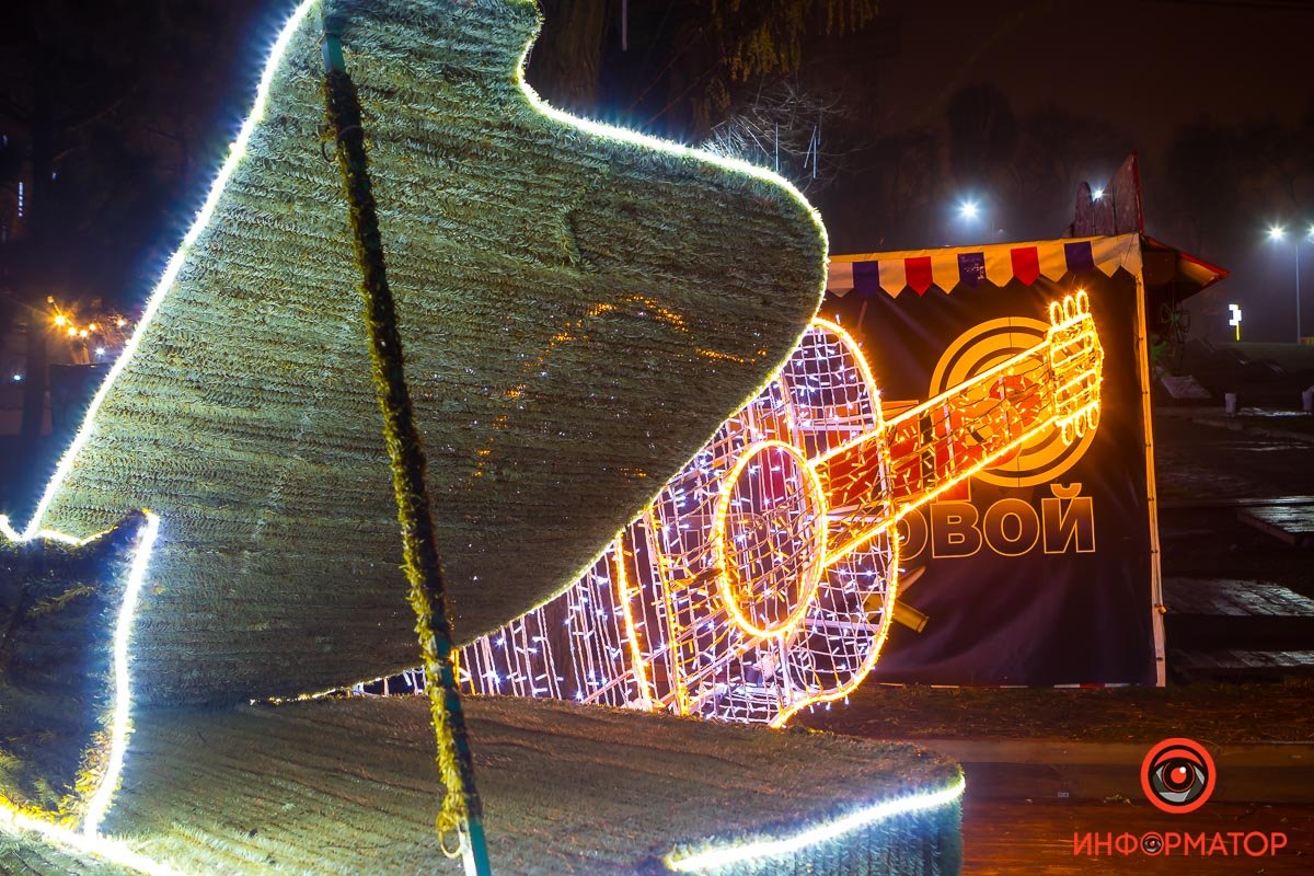 Все в огнях