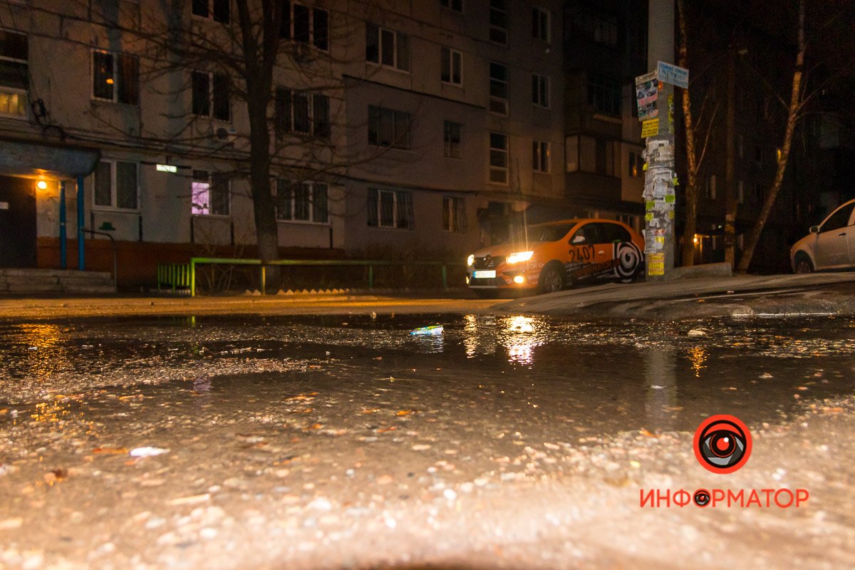 Не подскользнитесь утром