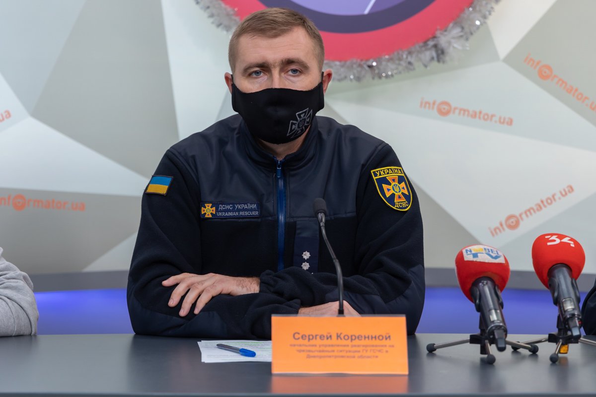 Сергей Коренной, начальник отдела реагирования на чрезвычайные ситуации ГУ ГСЧС в Днепропетровской области Сергей Коренной, начальник отдела реагирования на чрезвычайные ситуации ГУ ГСЧС в Днепропетровской области