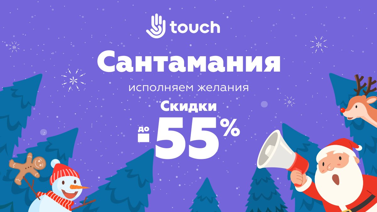 Что подарить мужчине на Новый Год: ТОПчик новогодних подарков для него 1
