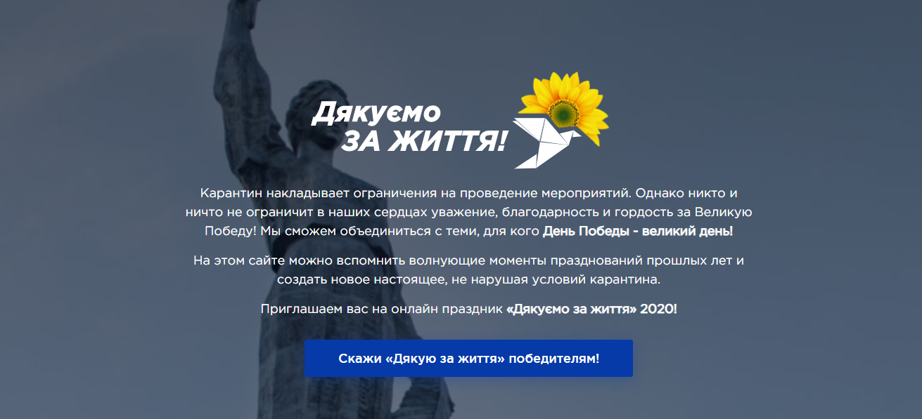 Геннадий Гуфман рассказал о достижениях и планах партии «Оппозиционная платформа - За жизнь» в Днепропетровской области 1