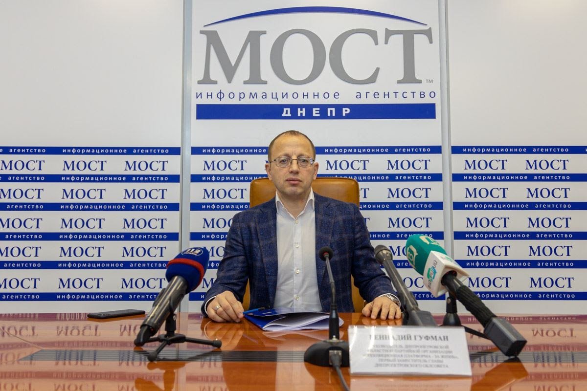 Геннадий Гуфман рассказал о достижениях и планах партии «Оппозиционная платформа - За жизнь» в Днепропетровской области 4