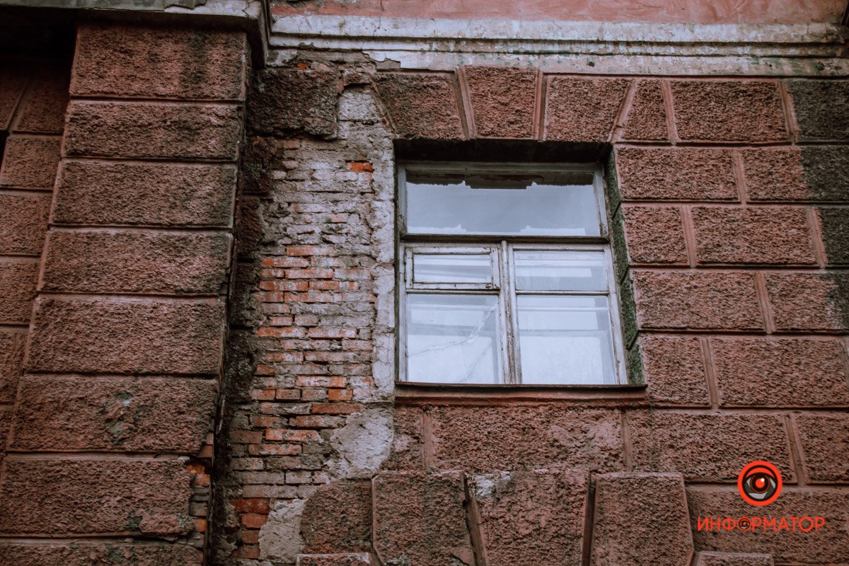 Аварийный фасад Аварийный фасад