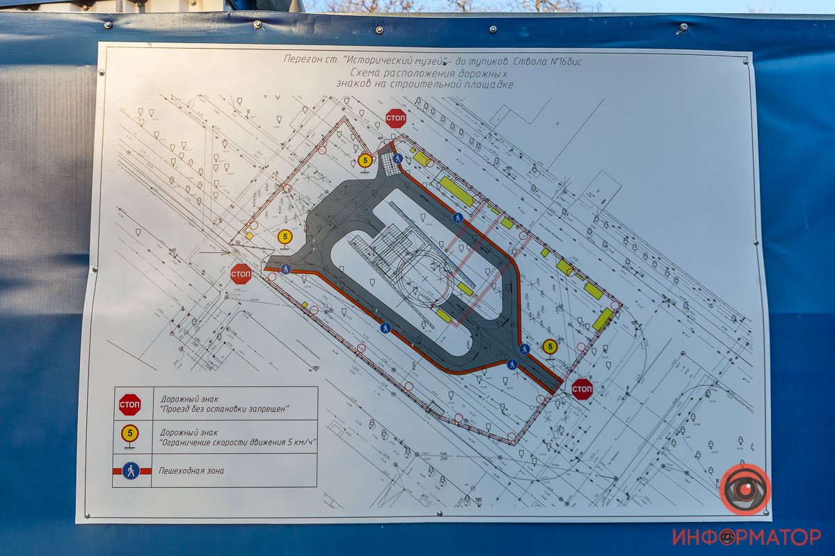 Как продвигается строительство метро в Днепре: взгляд изнутри 40