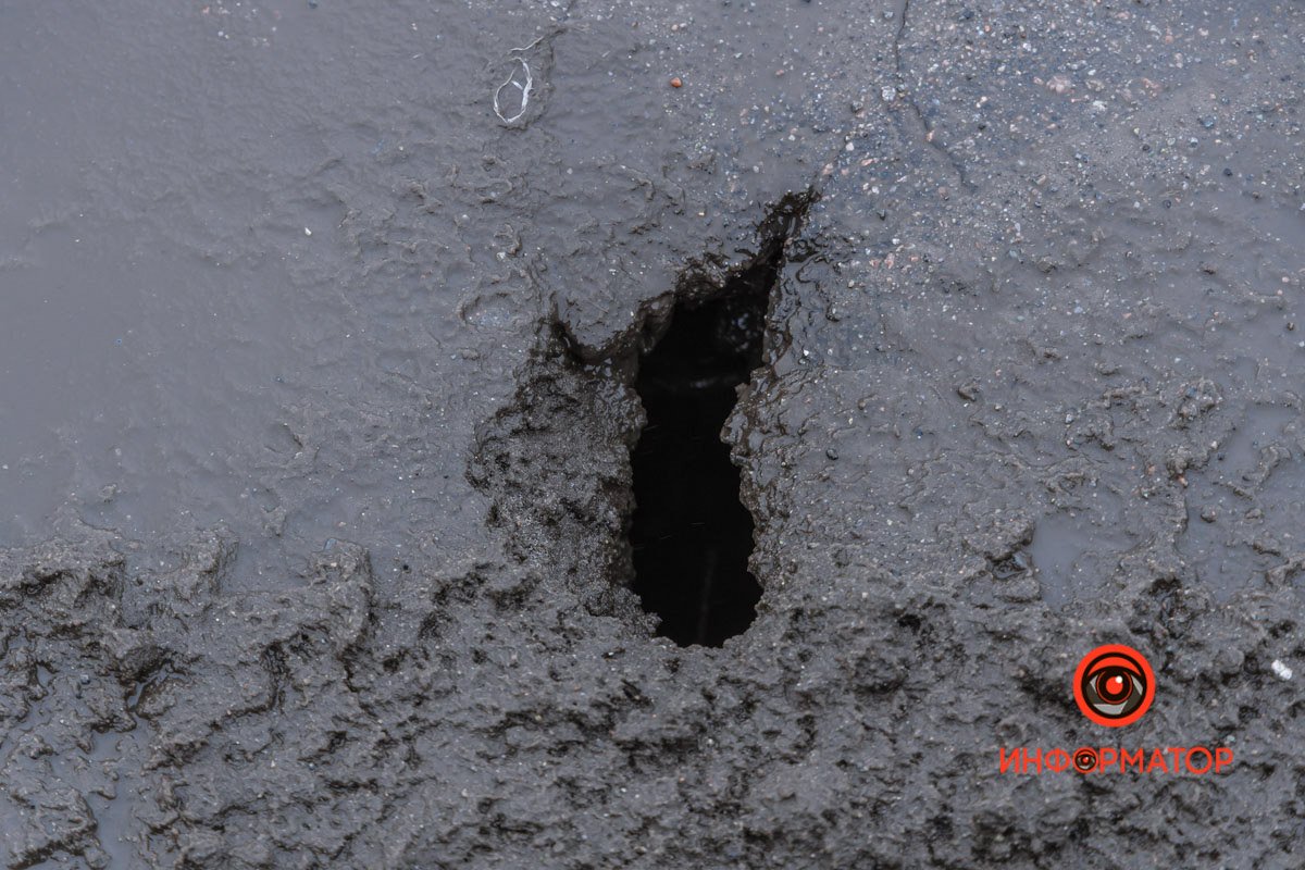 Пробоины Пробоины