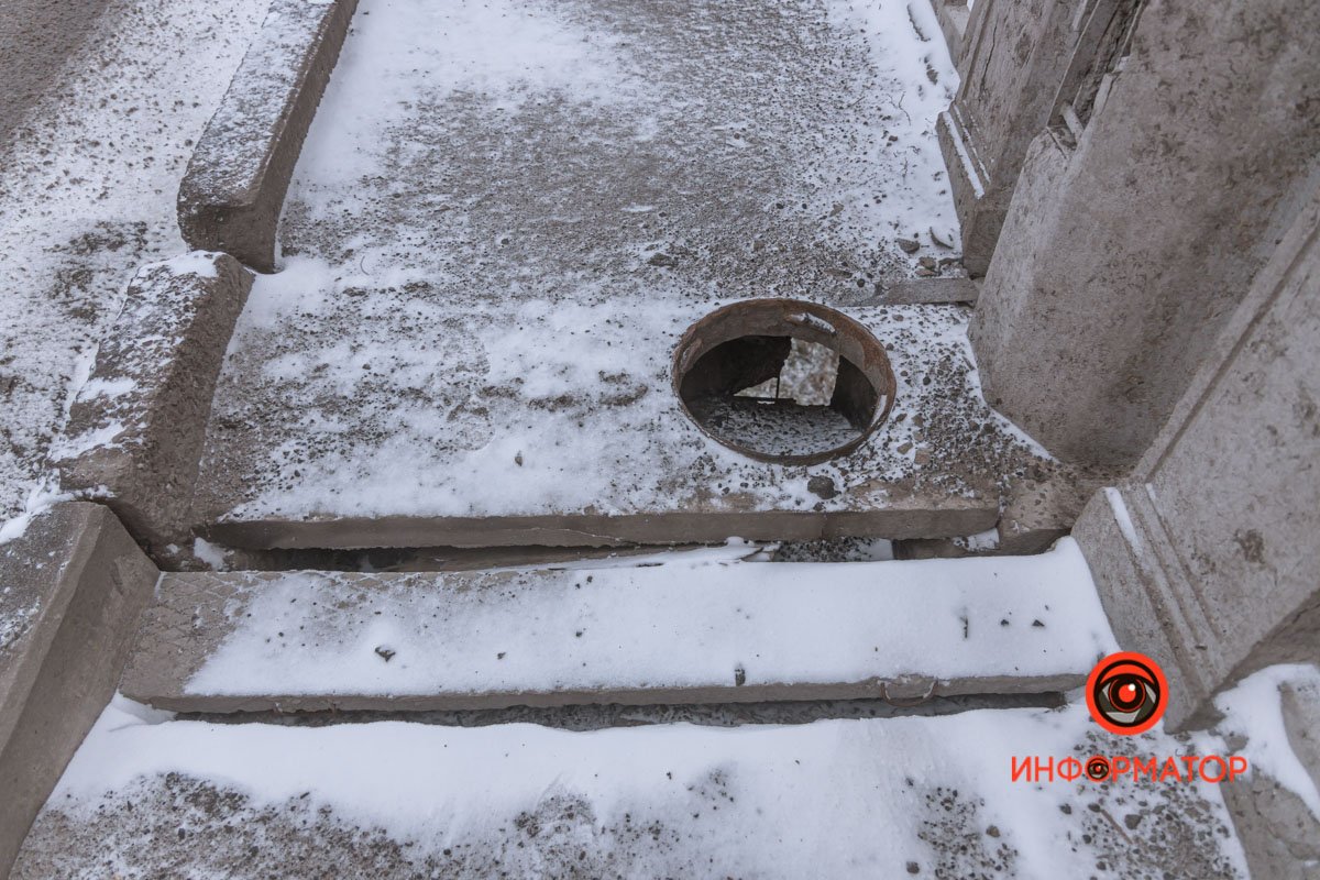 Смотрите под ноги Смотрите под ноги