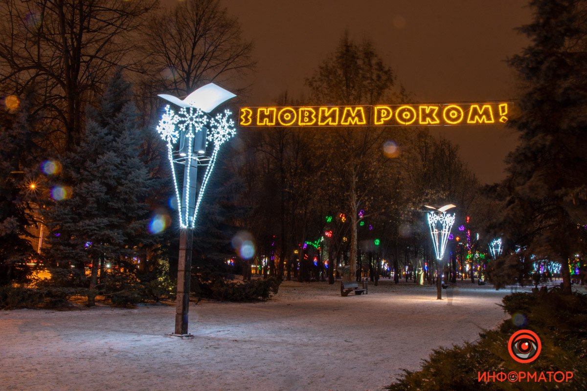 Сквер Героев