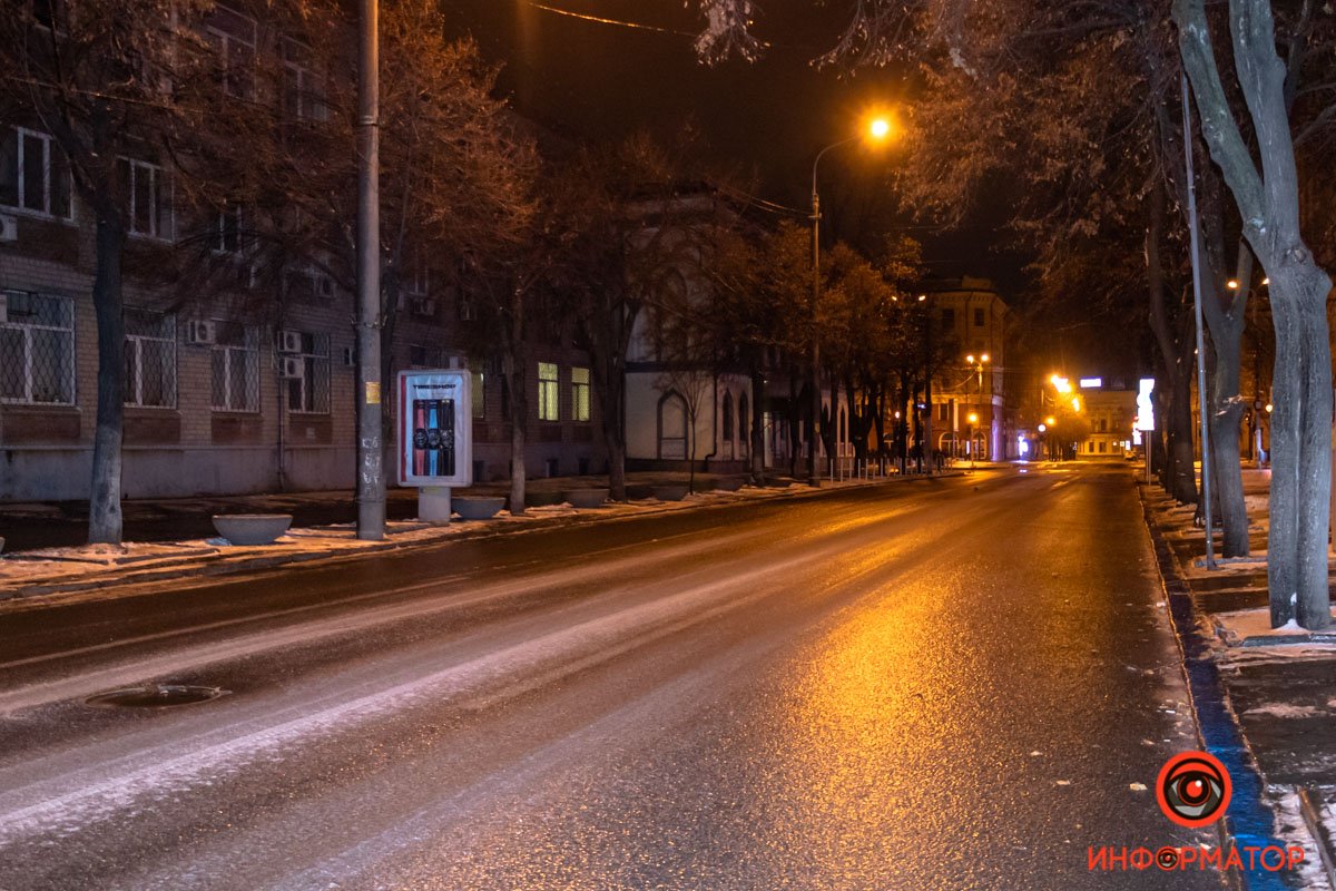 Будьте осторожны