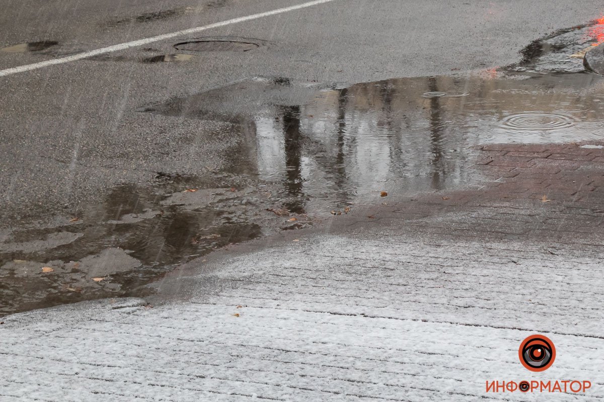 Снегодождь Снегодождь