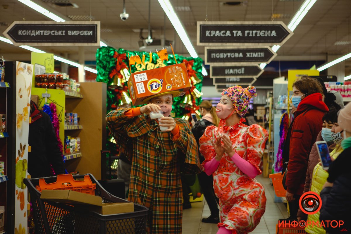 Время фокусов!