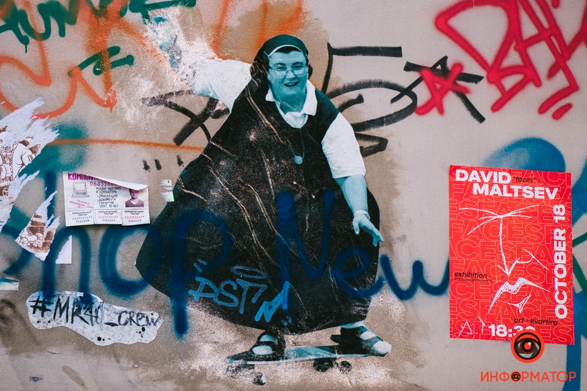 ... монахиня на скейтборде 😅 ... монахиня на скейтборде 😅