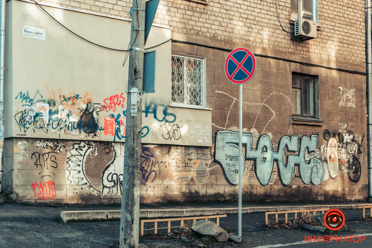 Сколько стены города не рассматривай, все равно найдешь что-то новое Сколько стены города не рассматривай, все равно найдешь что-то новое