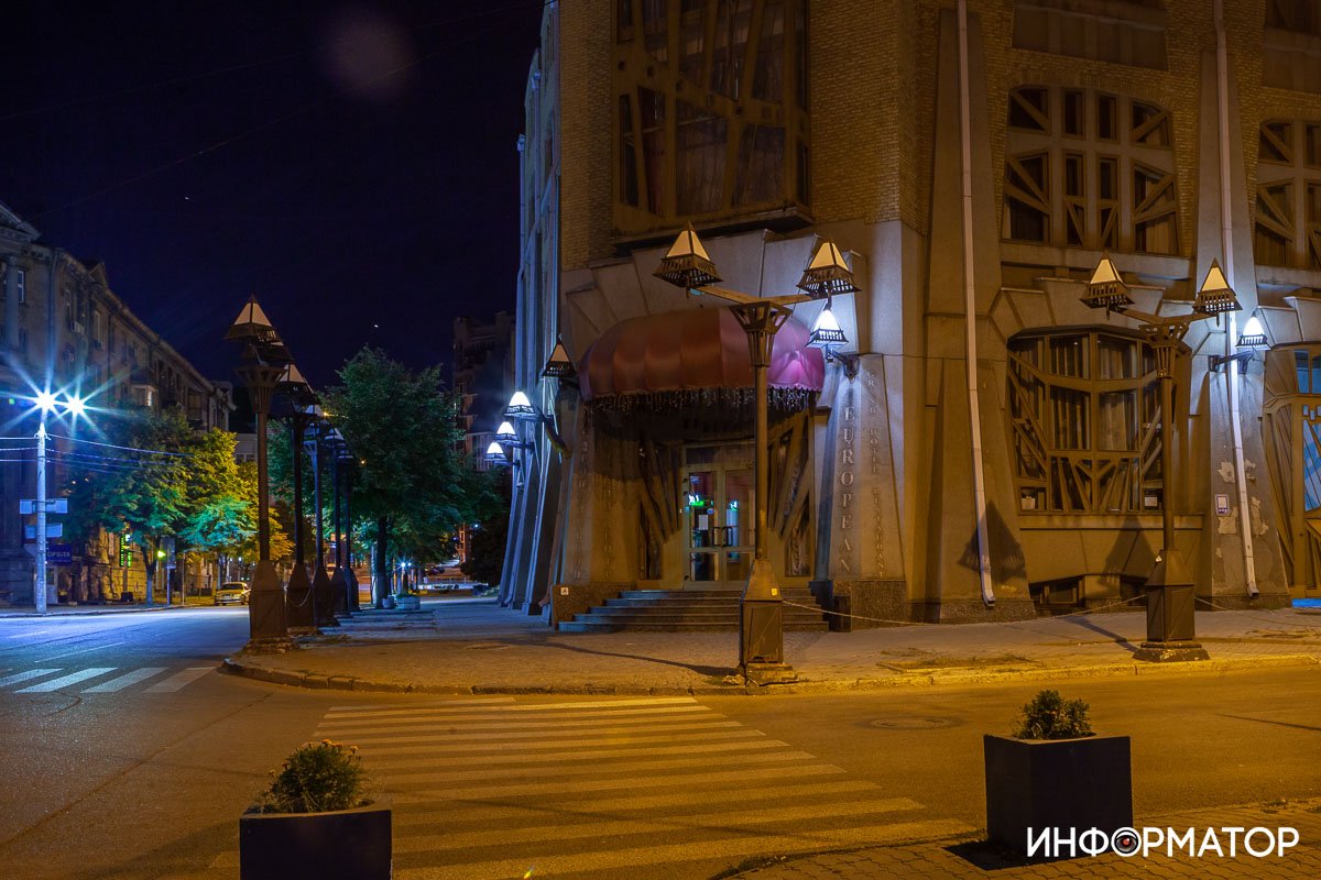 Улица Мечникова в Днепре Улица Мечникова в Днепре