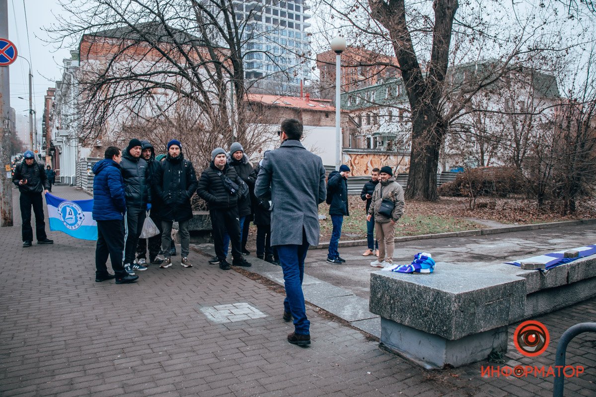 Днепр Днепр