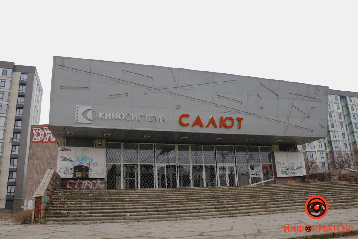 Бывший кинотеатр Бывший кинотеатр