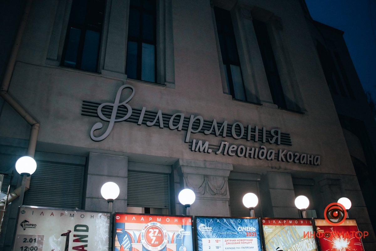 В Днепре уже открыли 4 мини-скульптуры: где их искать 4