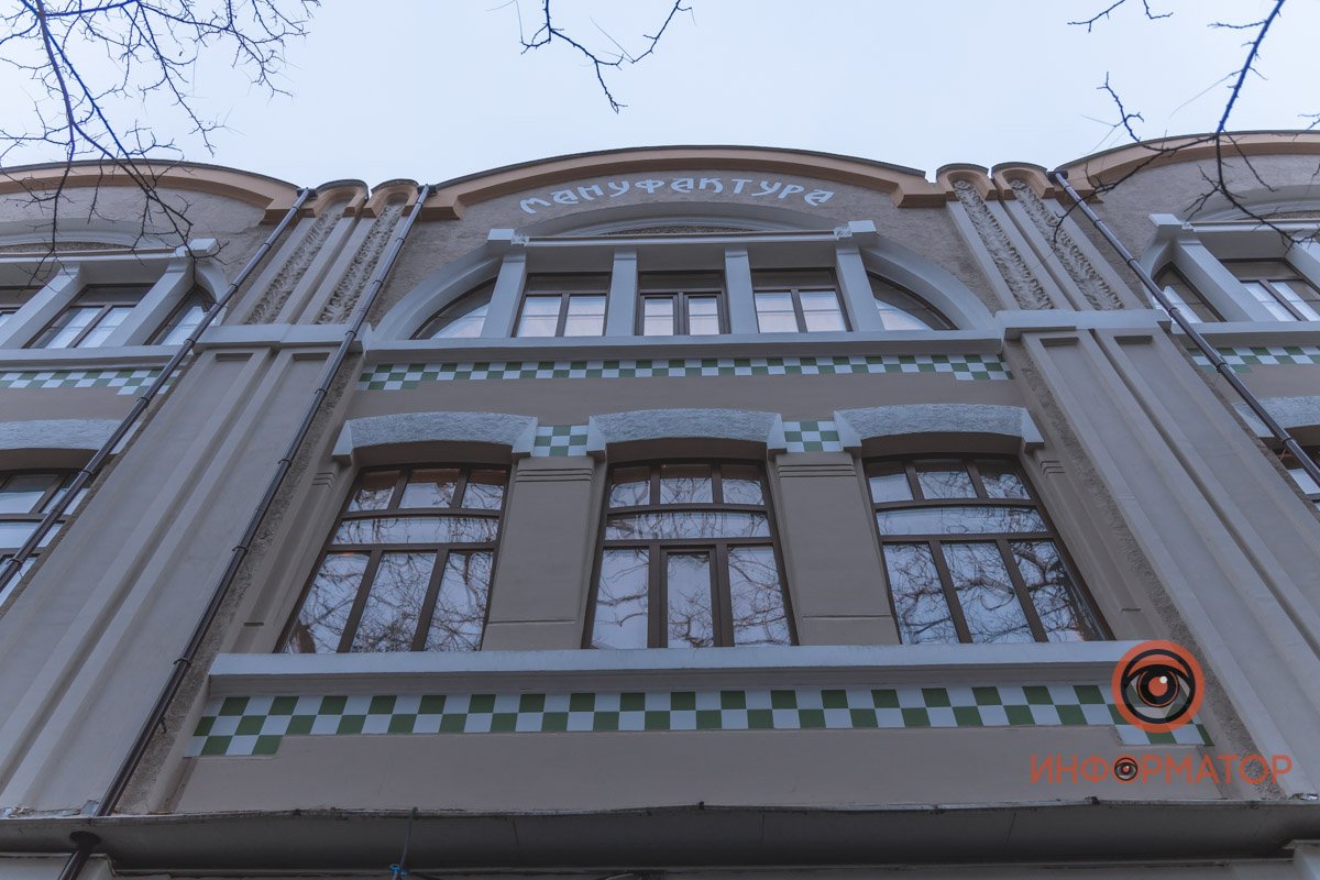 Новая жизнь для дома