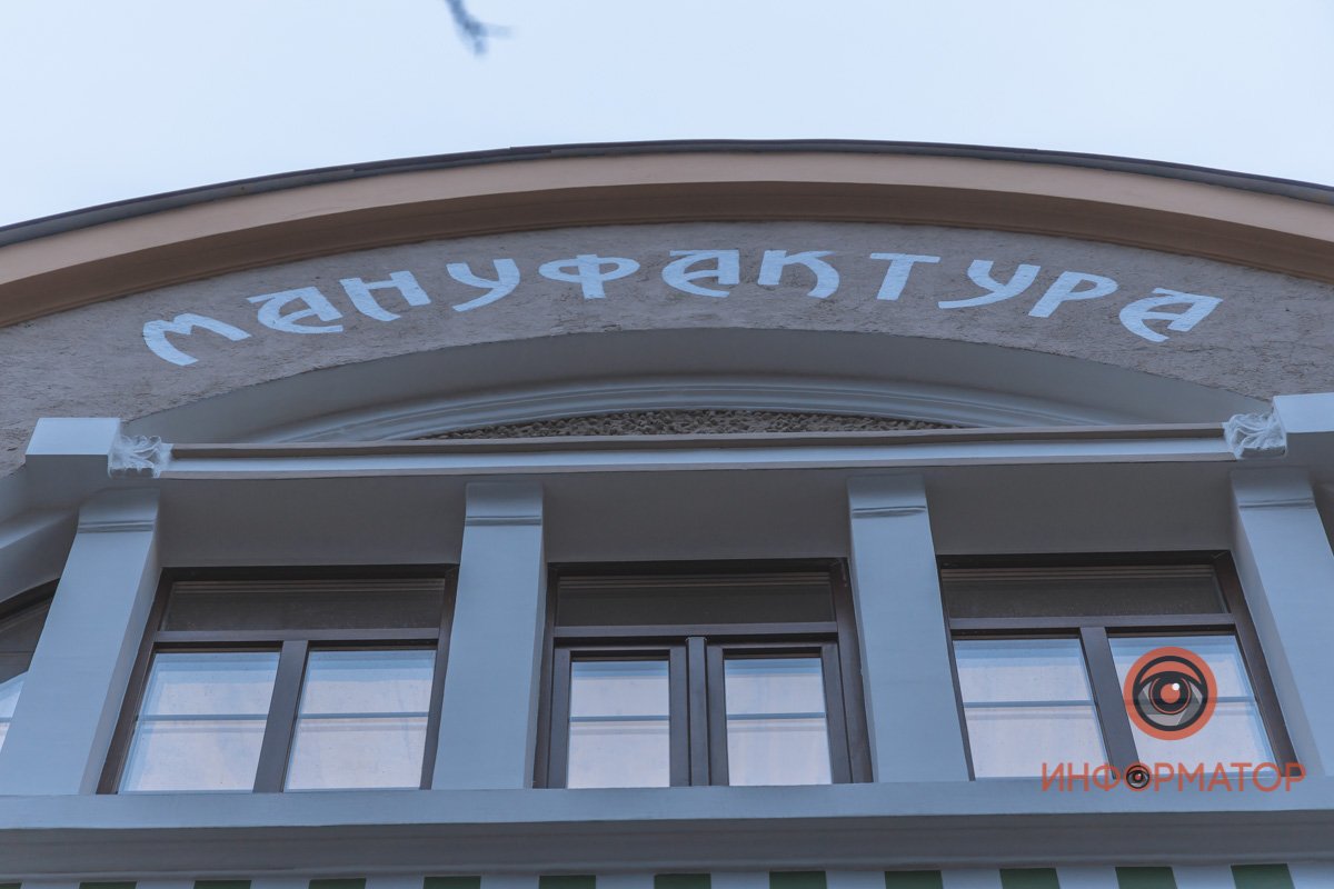 Фото: Денис Чубченко