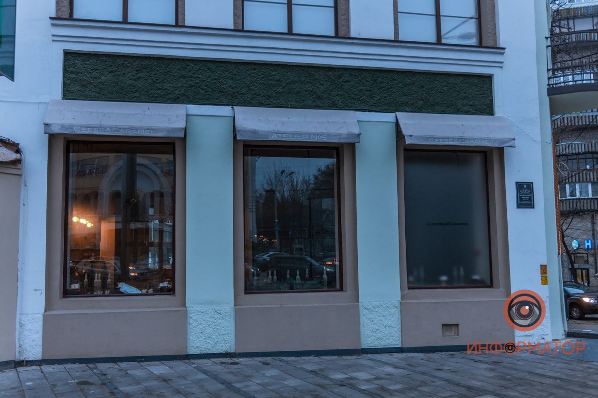 Фото: Сергей Скрыпник