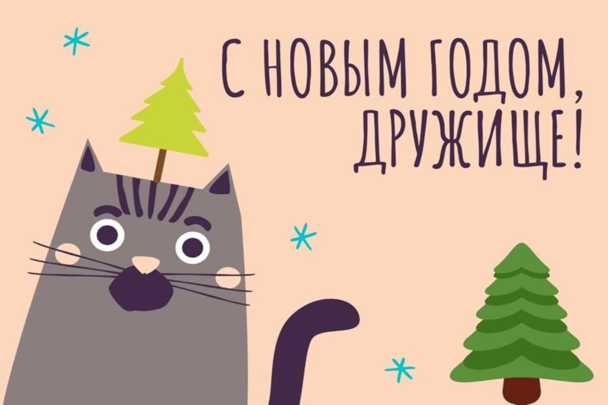 Скоро будем отмечать Скоро будем отмечать