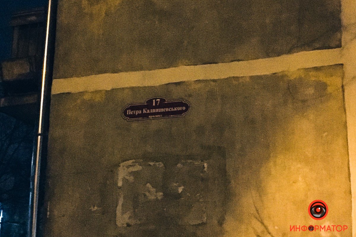 Возле дома №17 Возле дома №17