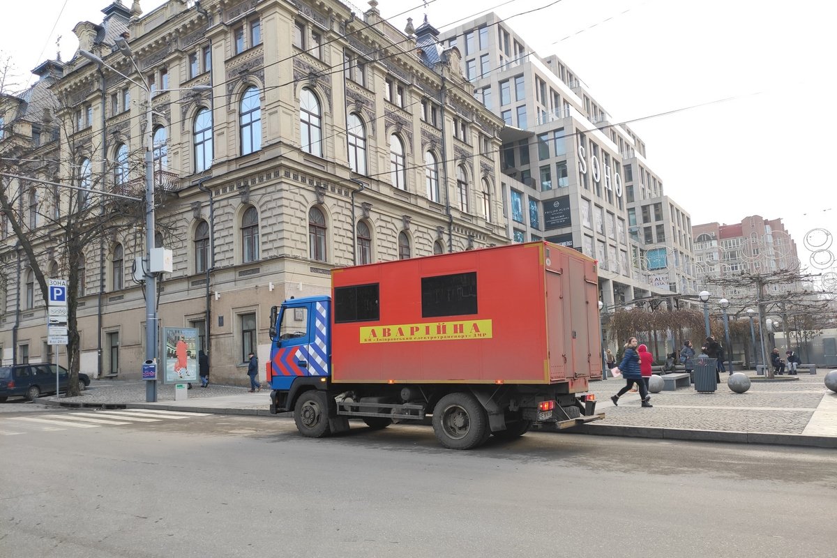 Аварийная бригада