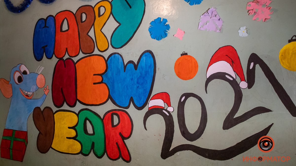 Рататуй выныривает из подарка