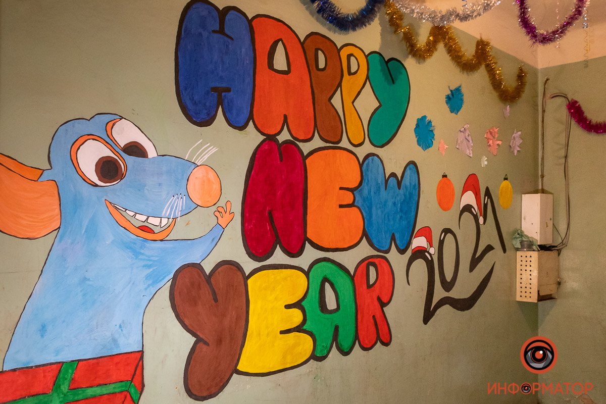 Счастливого Нового года