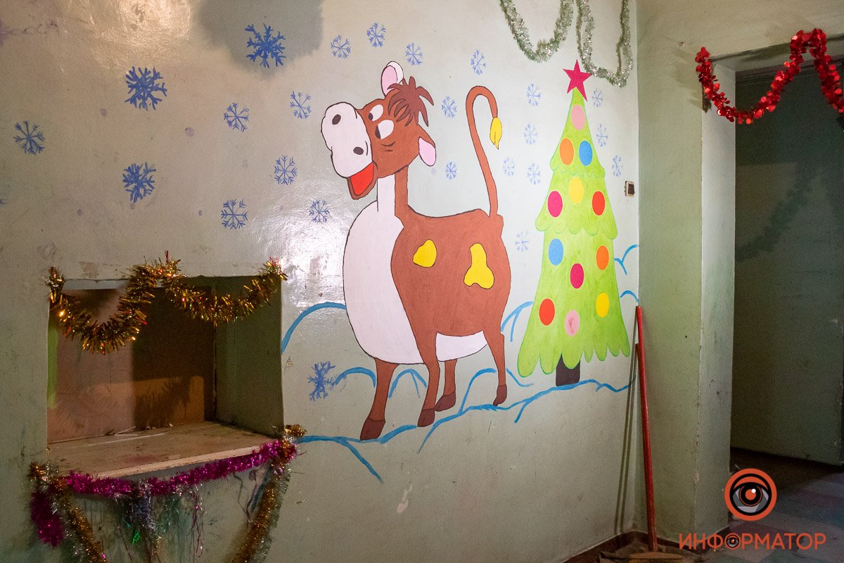 Бычок приходит 