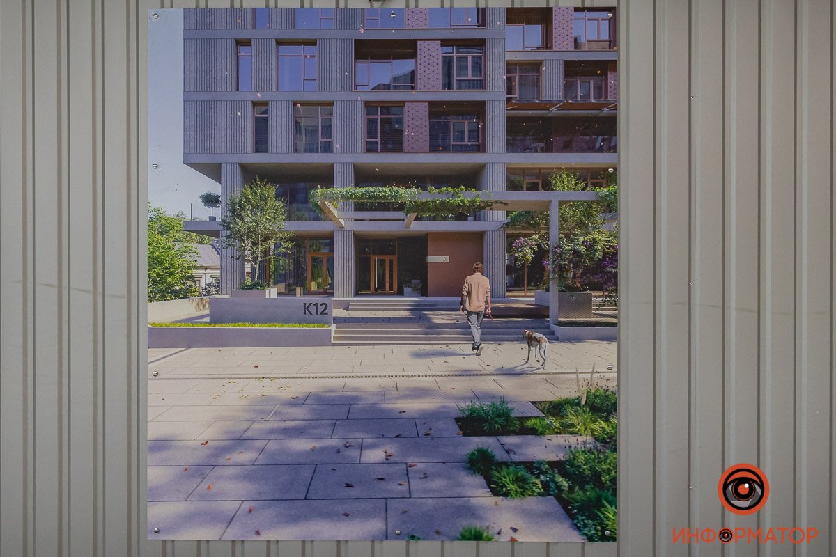 Как все будет