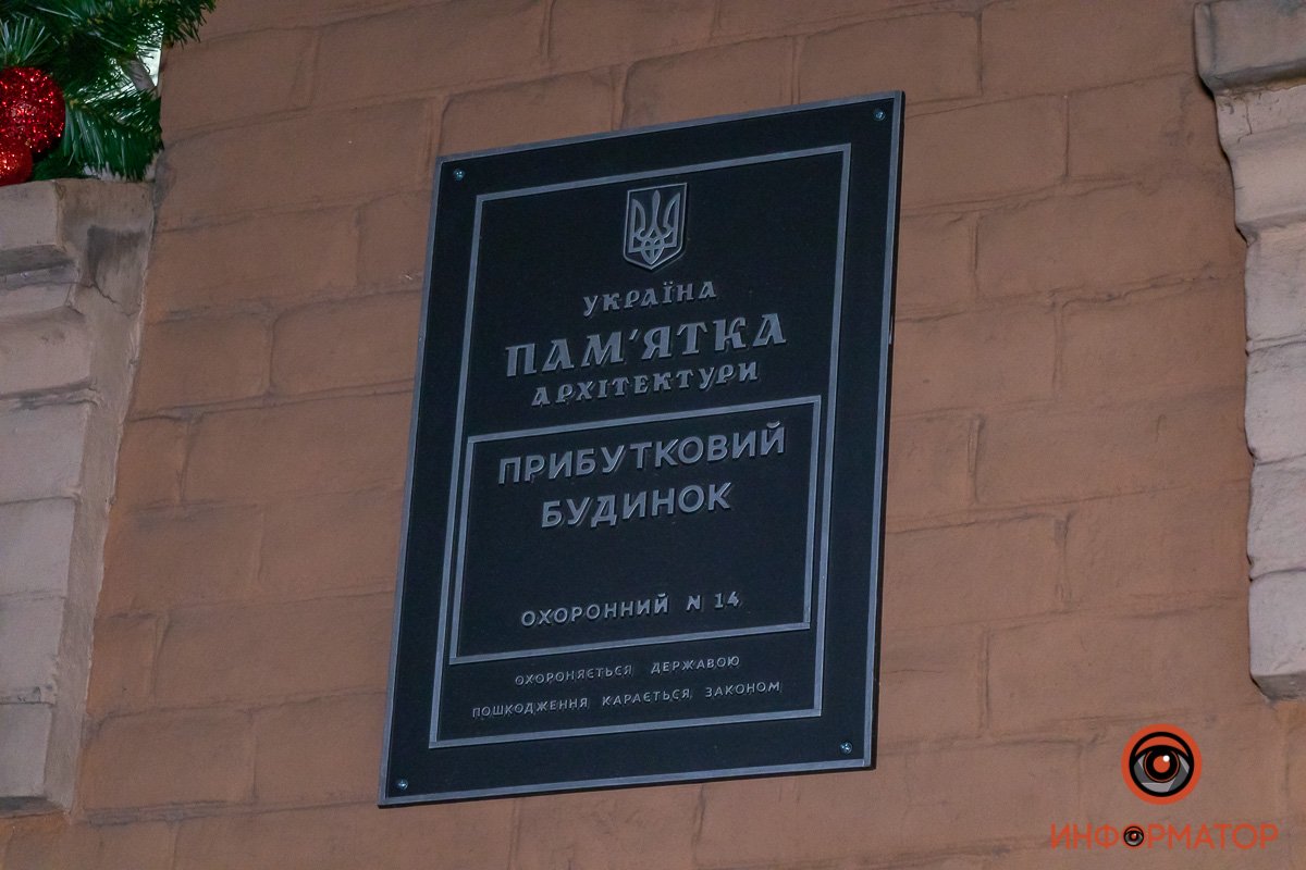 Староказацкая  Староказацкая