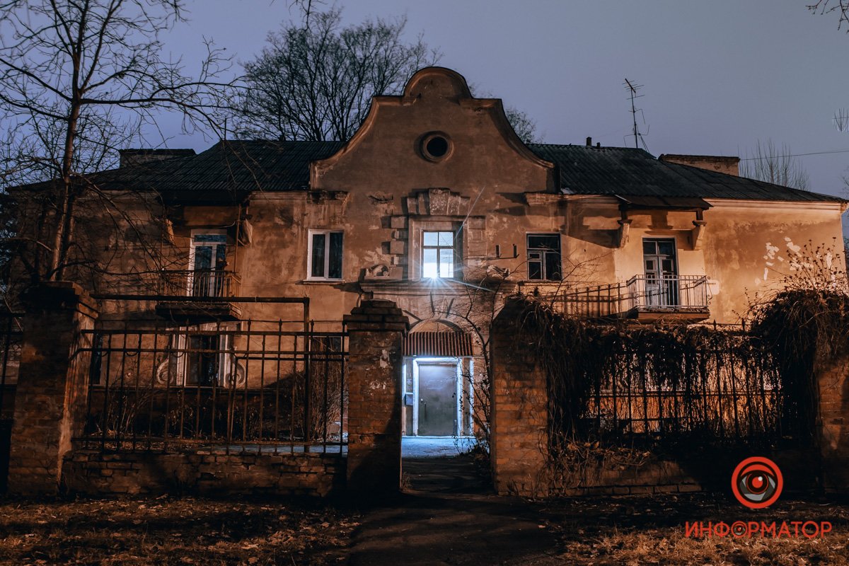 Место назначения