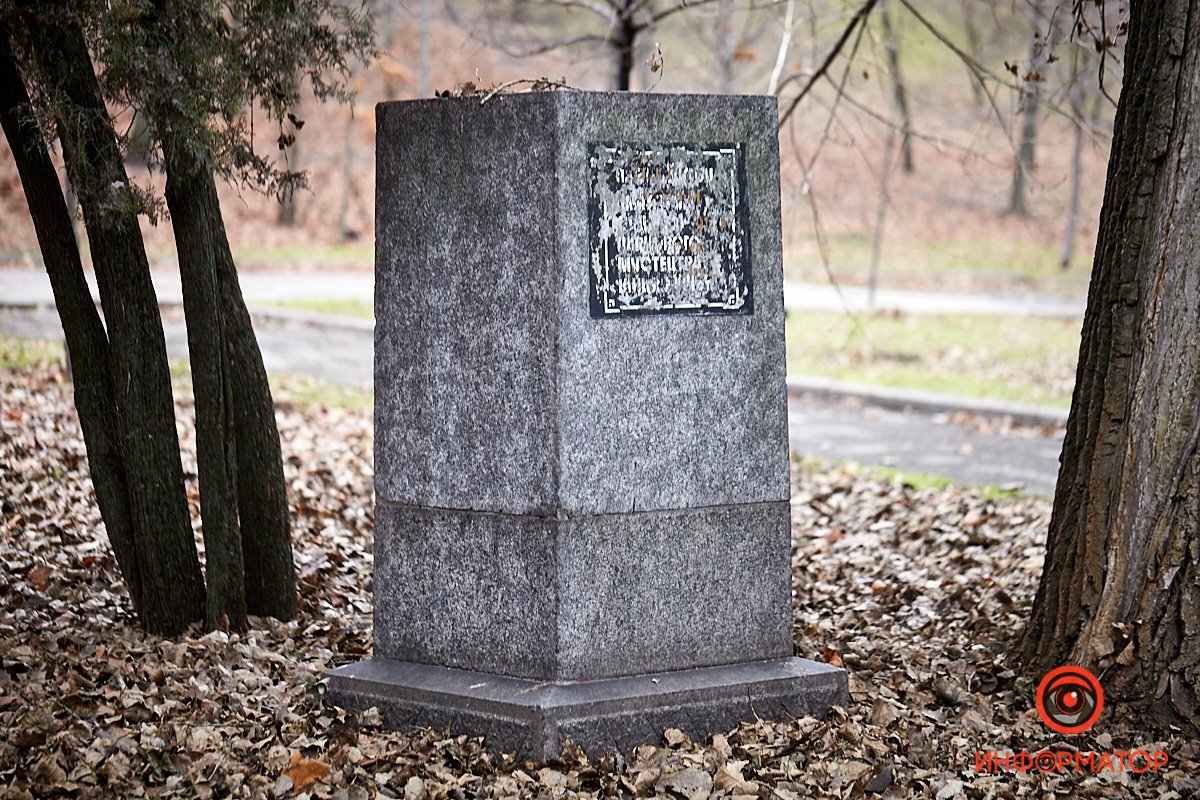 Здесь похоронено искусство