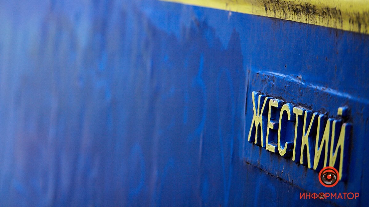 В этом фото вся суть Днепра