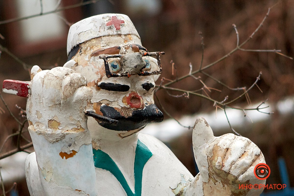 Доктор Кринж