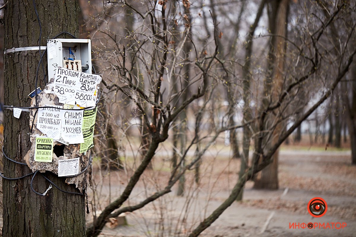 Хочется, чтобы все эти люди связались друг с другом и каждый нашел то, что ищет