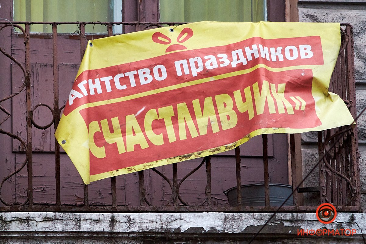 Мы чувствуем ваше настроение!