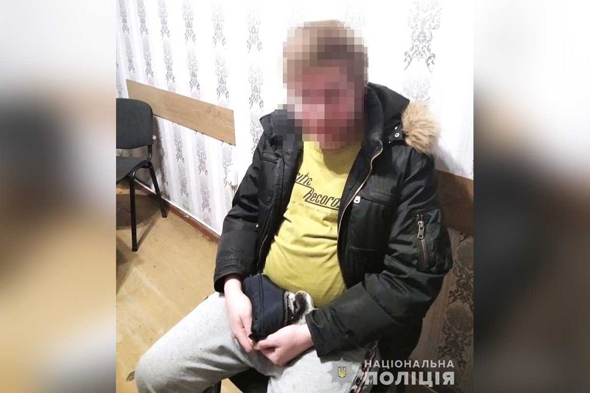 Телефонного террориста Телефонного террориста