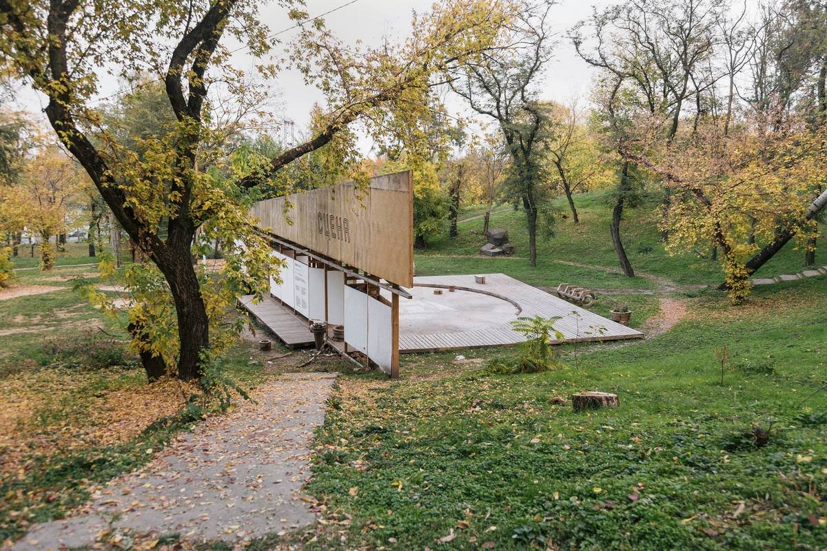 Так выглядела "Сцена" (фото: Влад Лемм)