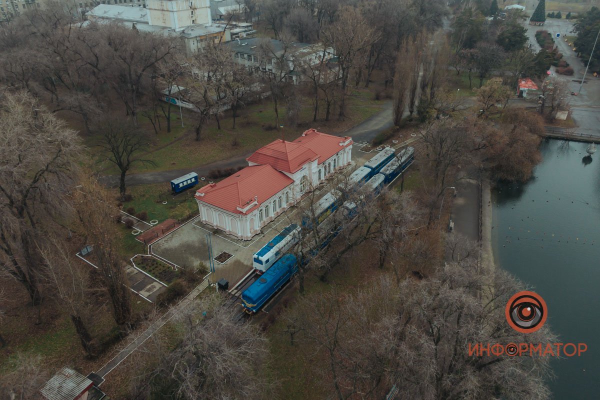 Я и себе не доверяю, 