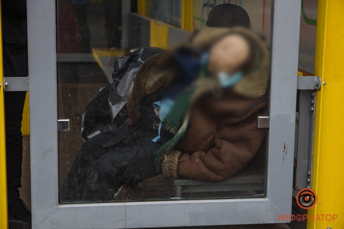 Личность установили Личность установили