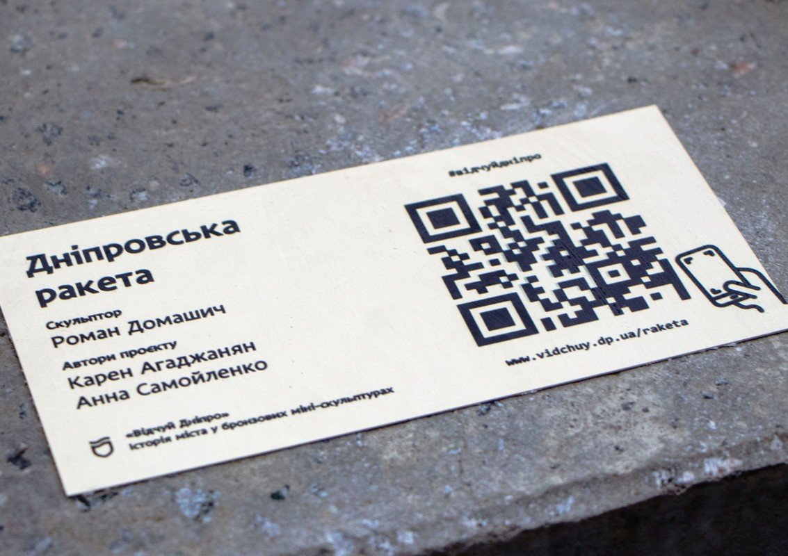 Маршрут для вас Маршрут для вас