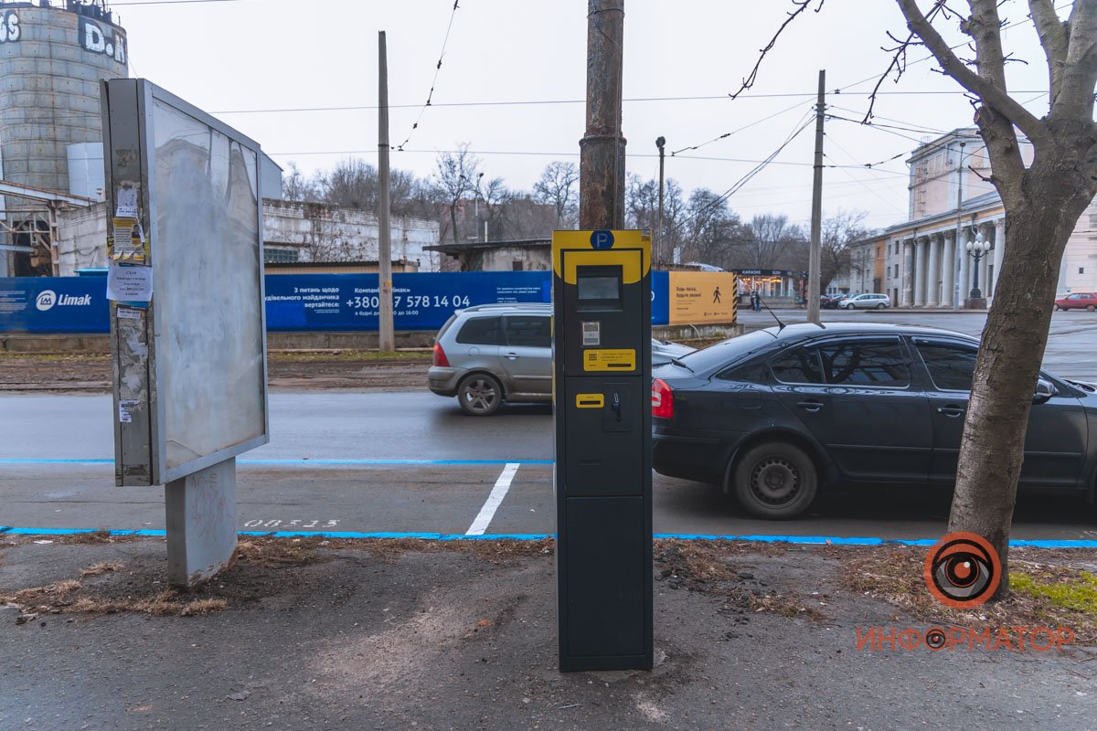 Паркомат установлен Паркомат установлен