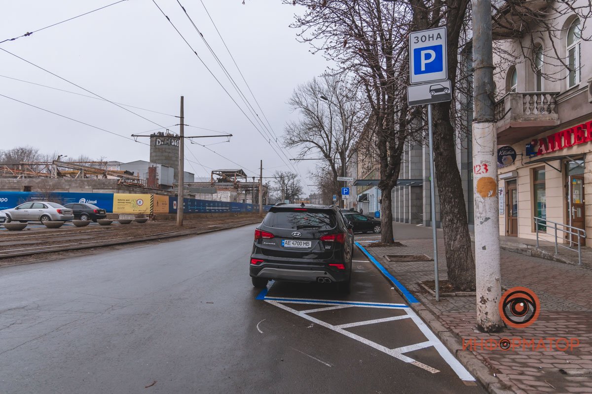 Синяя разметка Синяя разметка